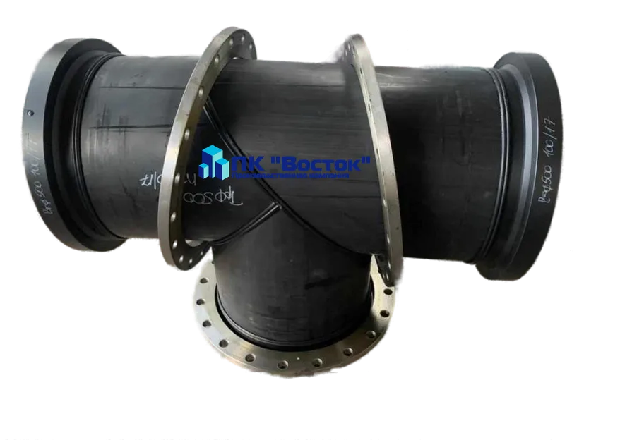 Тройник фланцевый ПЭ 125 мм SDR17 Ру10