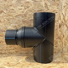 Тройник ПНД ПЭ100 переходной сварной 225х110 мм SDR17